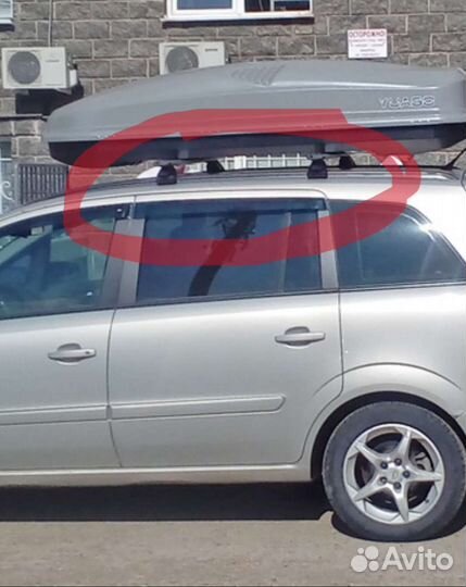 Рейлинги/поперечны opel zafira