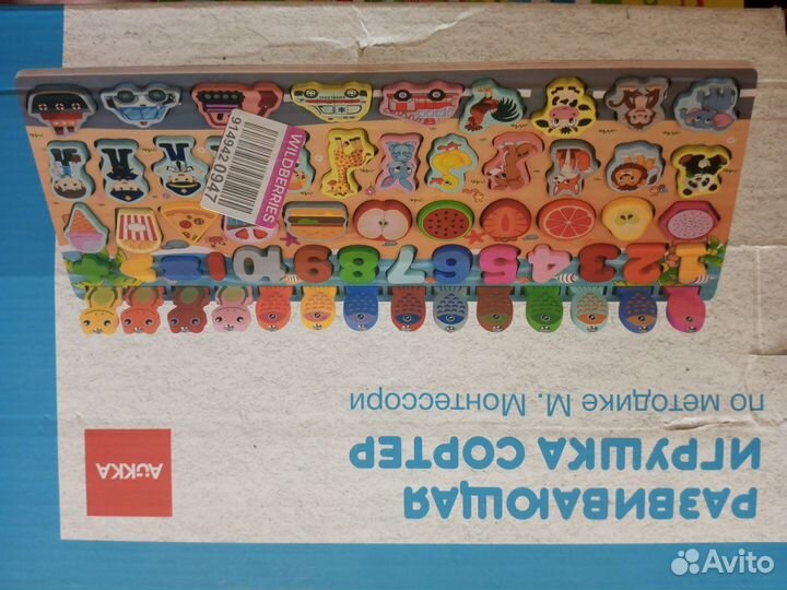 Развивающие деревянные игрушки