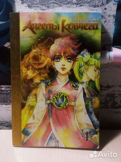 Аниме манга 