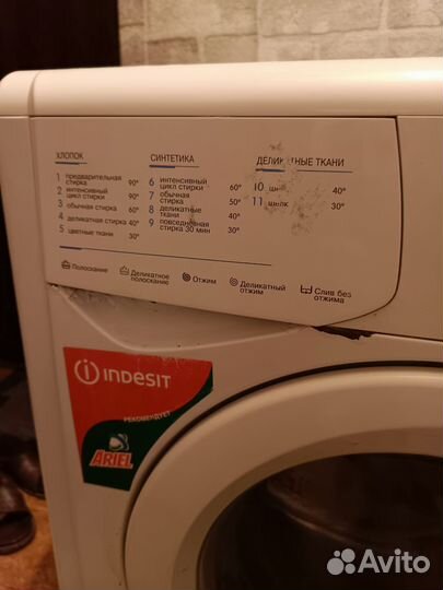 Стиральная машина бу indesit 5 кг