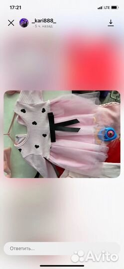 Платья, комбенизон 68,74