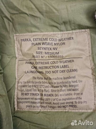 Костюм седьмой слой, США