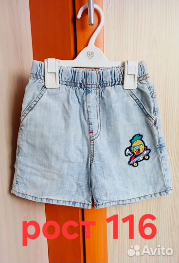 Шорты/Майка