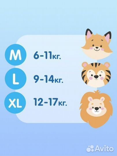 Подгузники и трусики Joonies Premium Soft