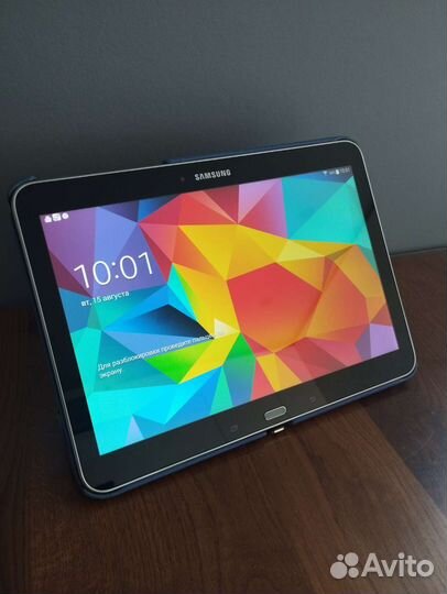 Samsung galaxy tab 4