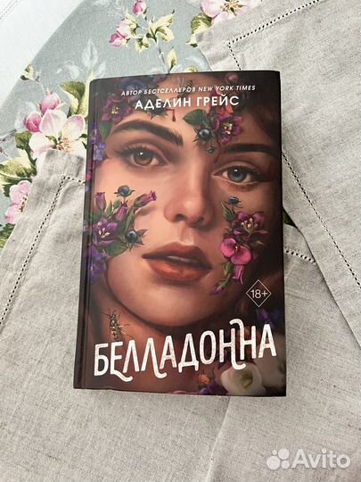 Книги в твердой обложке