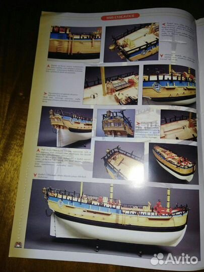 Журнал для изготовления парусного судна (барк ) из
