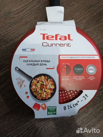 Сковорода Tefal Current 26см, 24см