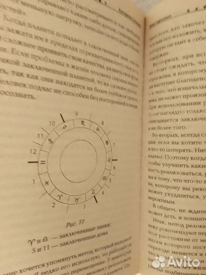 Катерина Соляник - ваш гороскоп