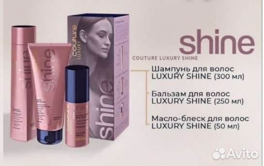 Подарочный набор Estel couture