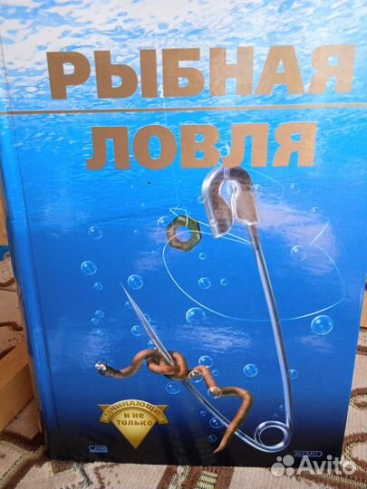 Хорошие книги