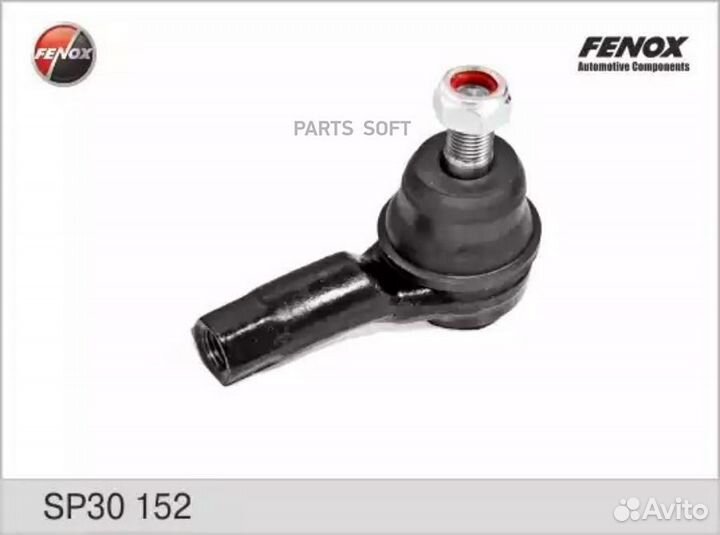 Fenox SP30152 SP30152 наконечник рулевой без г/у\