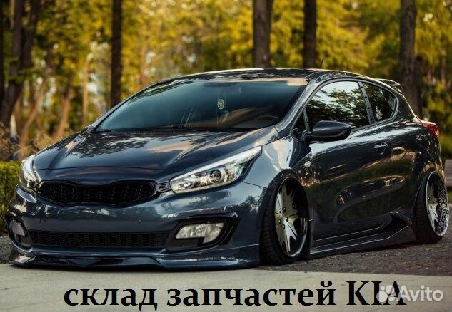 Подшипник ступицы на Киа Сид, Оптима церато