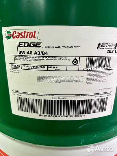 Моторное масло Castrol Edge 0w40 A3B4 208л