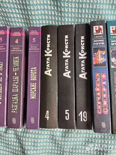 Любителям детектива, серийные издания