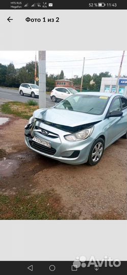 Выкуп авто автовыкуп