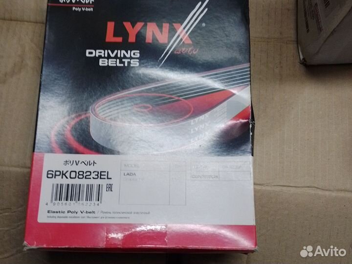 Ремень приводной гранта