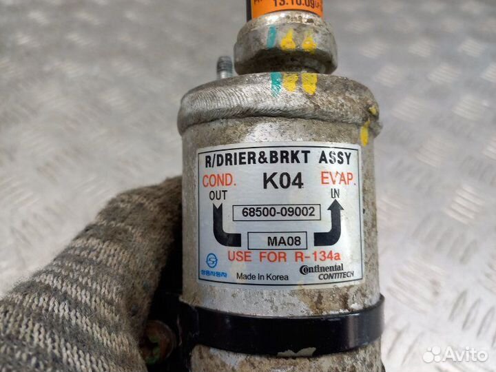 Осушитель кондиционера Ssangyong Kyron 2.3 G23D