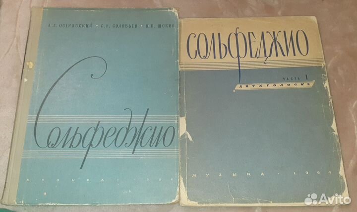 Ноты учебники по сольфеджио диктанты