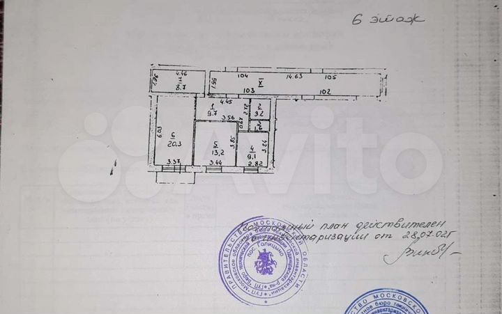 2-к. квартира, 66,8 м², 6/9 эт.