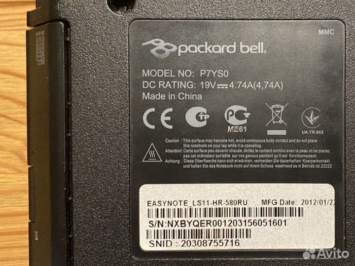 Ноутбук Packard bell P7YS0