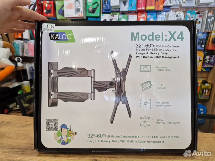 Кронштейн (держатель) для телевизора настенный