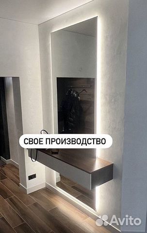 Зеркало с подсветкой