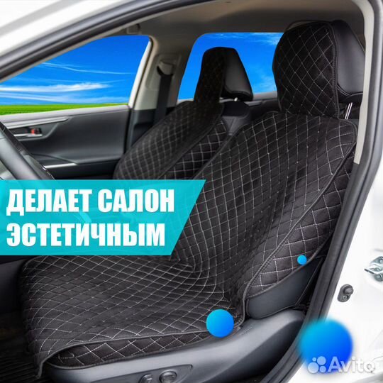 Авточехлы из Алькантары