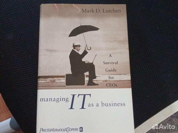 Редкие книги по маркетингу и IT на английском