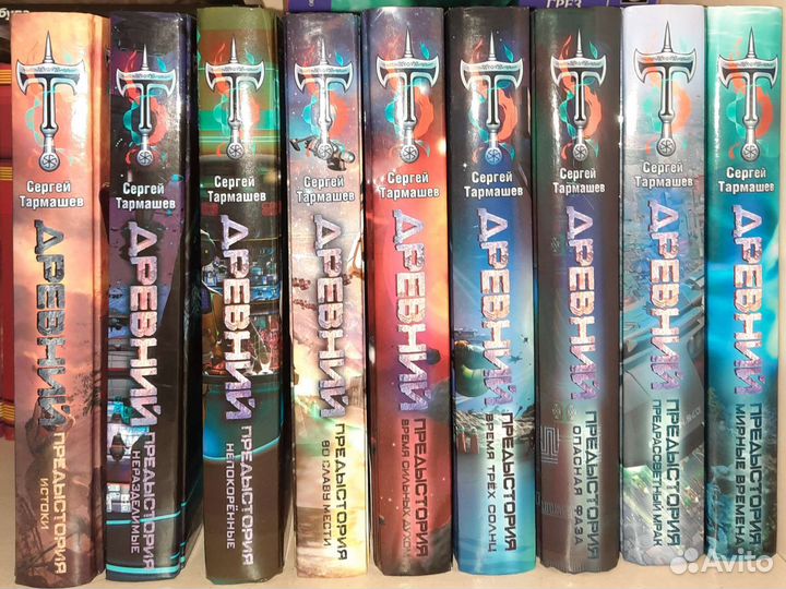 С. Тармашев, С.Лукьяненко, А.Мазин