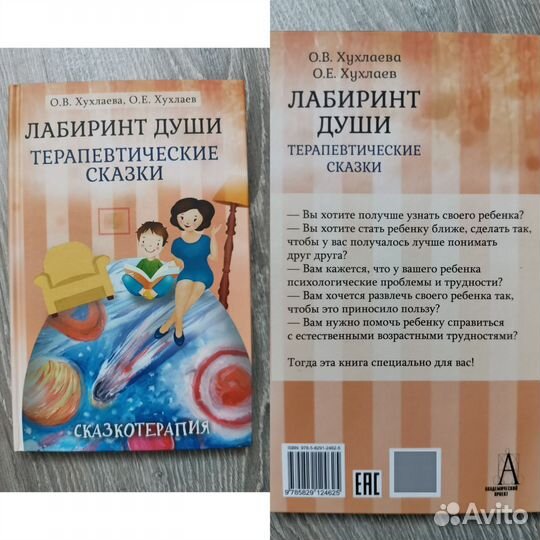 Книги для детей