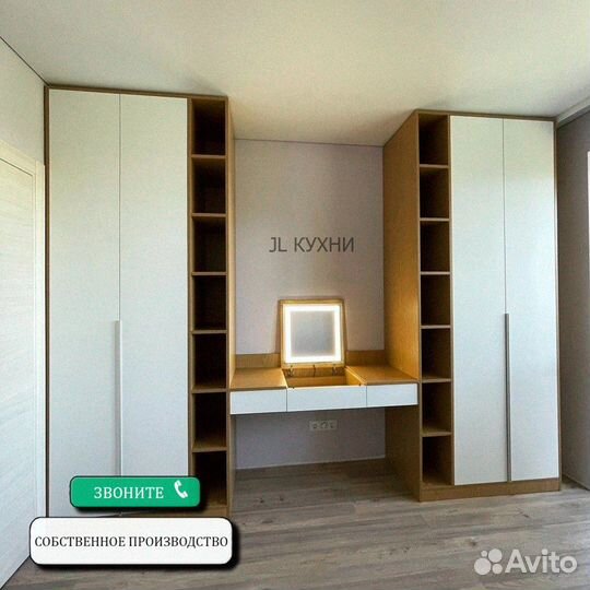 Мебель на заказ от производителя