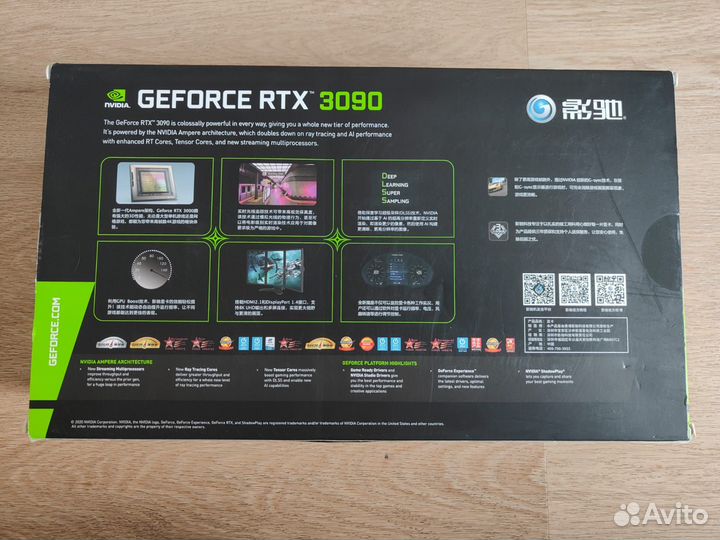 Видеокарта GeForce RTX 3090 galax