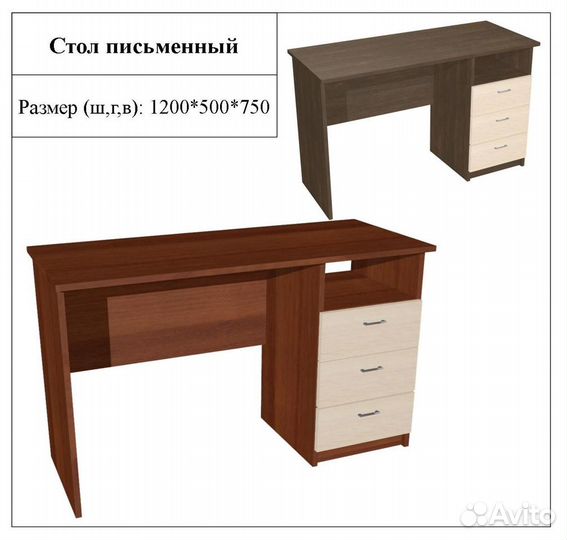 Компьютерный и письменный стол новый