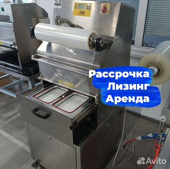 Трейсилер