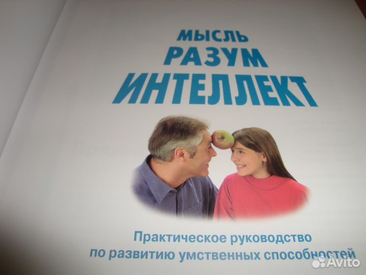 Новая книга 