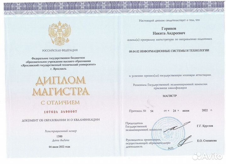 Репетитор по информатике и программированию