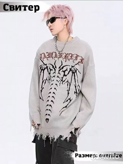 Свитер оверсайз