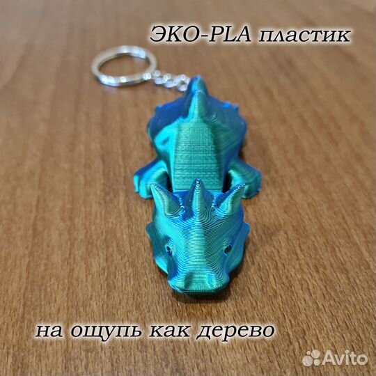 Подставка для телефона Дракончик