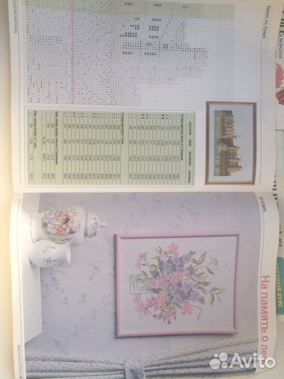 Вышитые картины, журналы