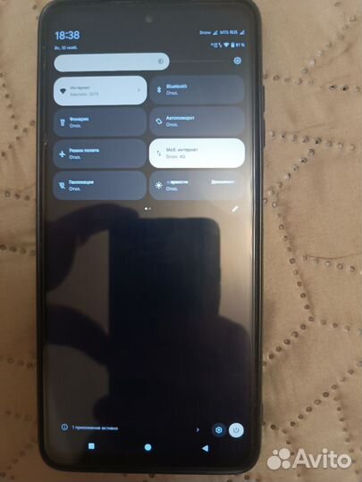 Xiaomi Poco X3 Pro, 6/128 ГБ