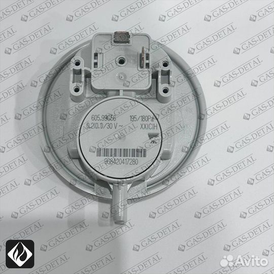 Пневмореле для Viessman 195/180Pa 7856835