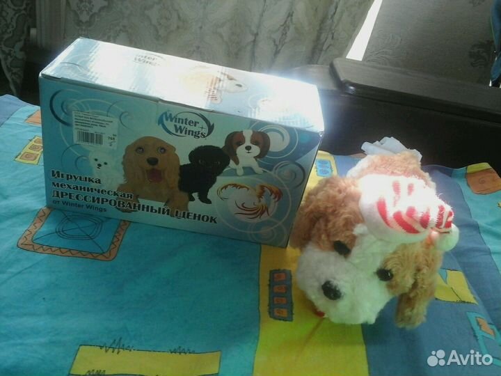 Интерактивный щенок