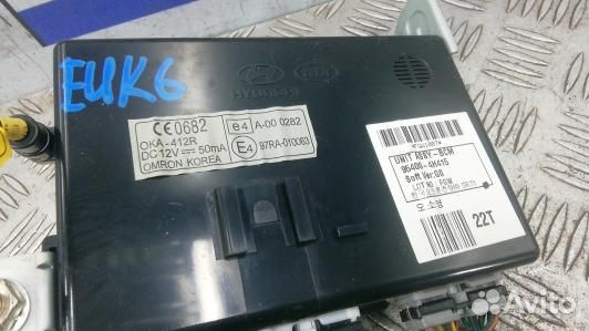 Блок бортовой сети (блок управления BCM) hyundai H