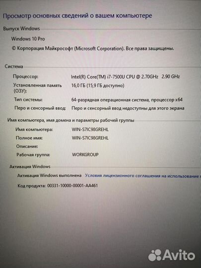 Быстрый ноутбук HP Pavilion i7 / 16Gb / SSD M2 128