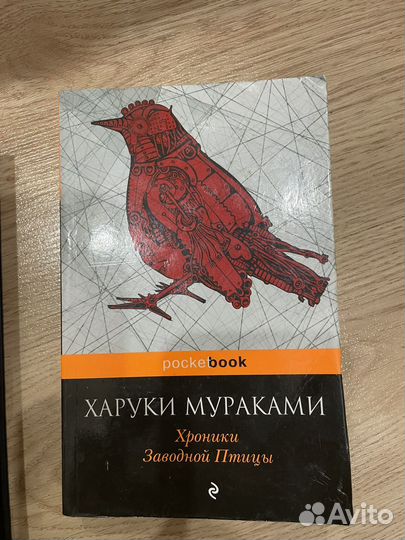 Книги разные