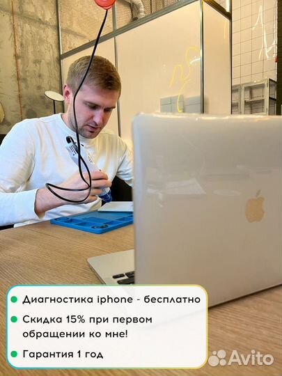 Ремонт iPhone / iPad / Apple watch / Apple