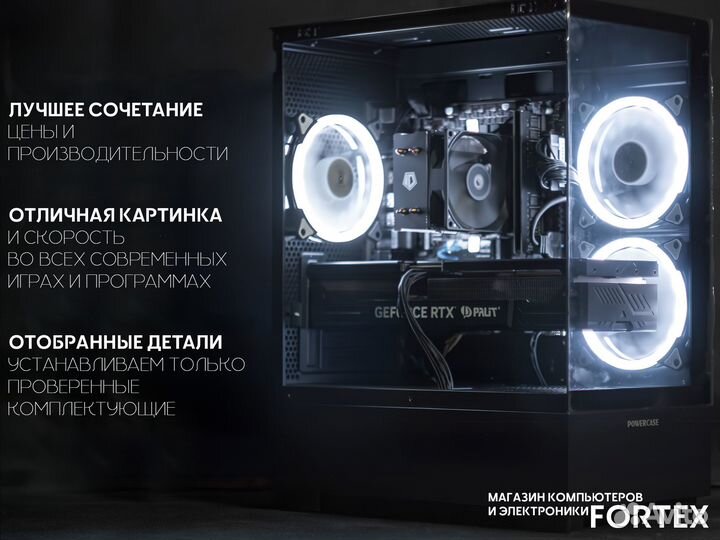 Игровой PC Ryzen 5500 RTX 4070 Super 2TB+32