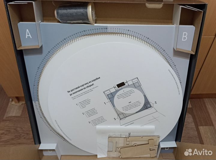 Набор для творчества RingString