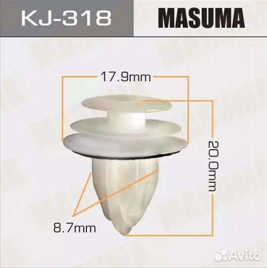 Клипсы автомобильные Masuma KJ-318